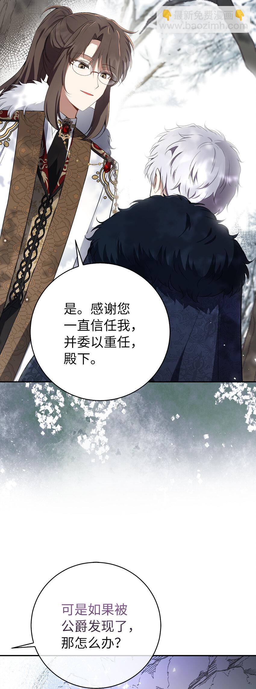 48 密会(1/2)-第49话