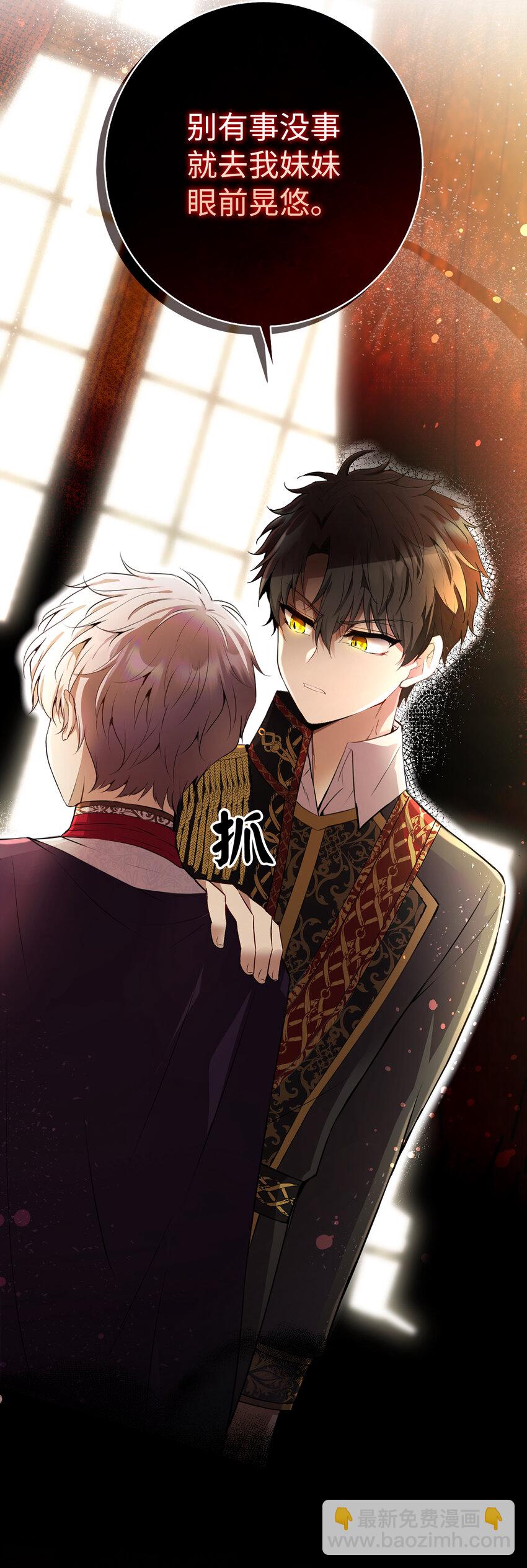 48 密会(1/2)-第49话