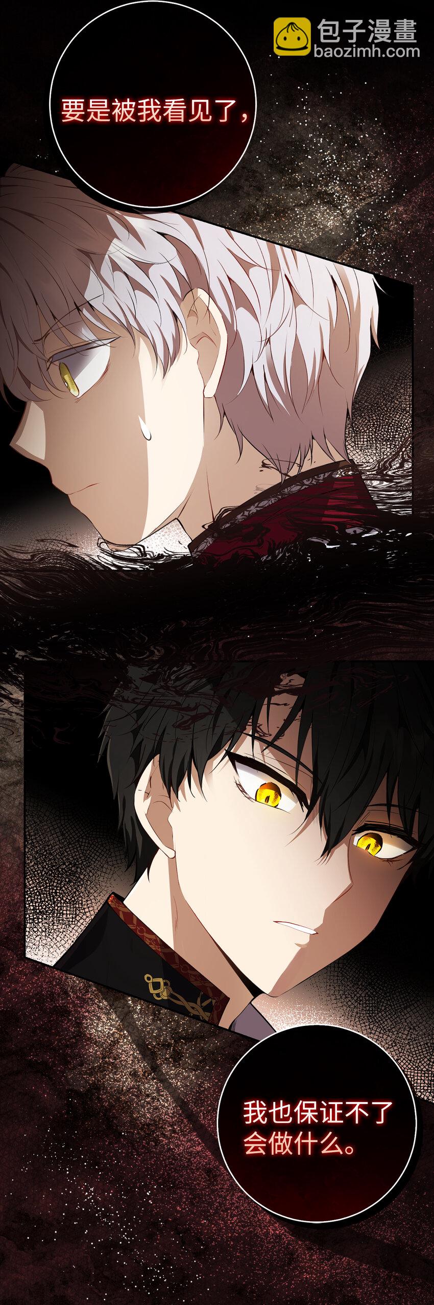 48 密会(1/2)-第49话