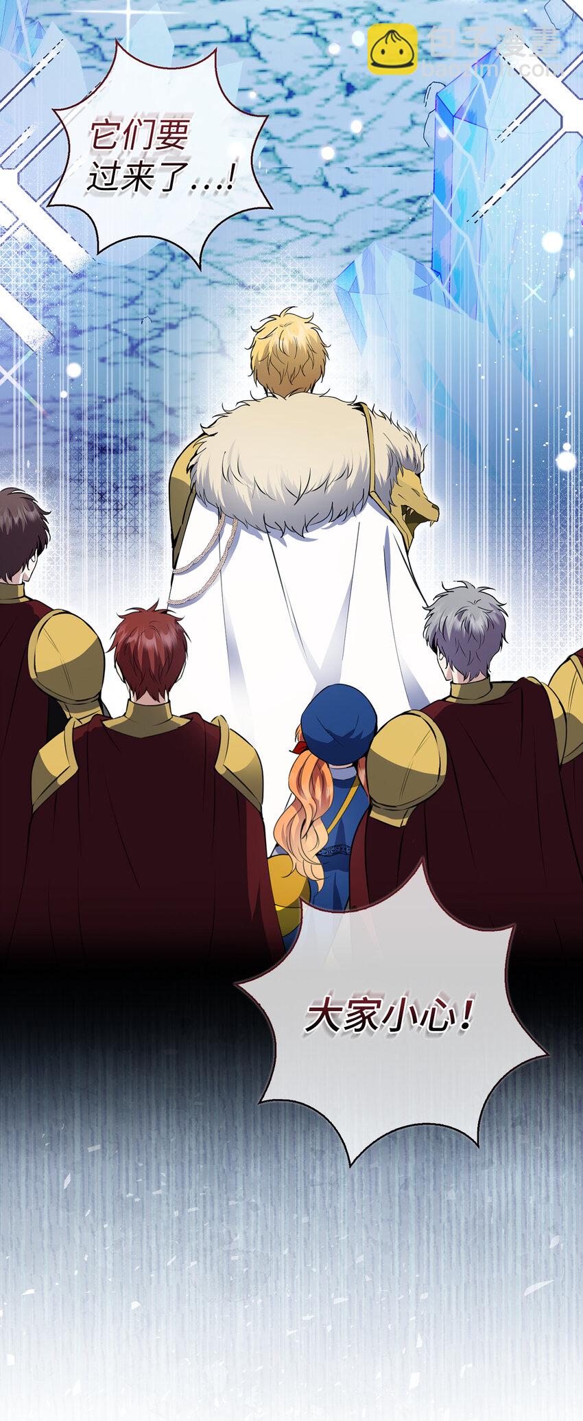 50 精灵石的守望者(1/2)-第51话