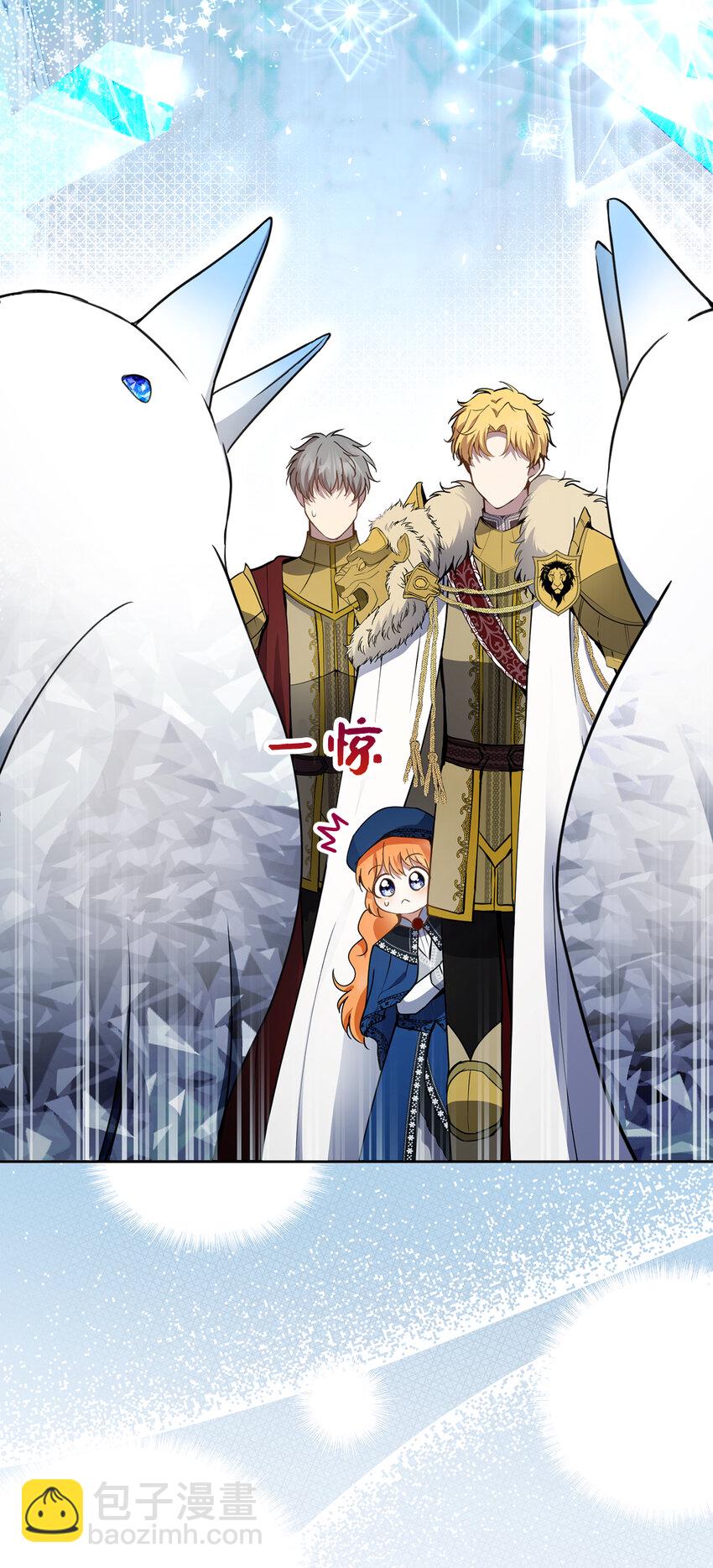 50 精灵石的守望者(1/2)-第51话