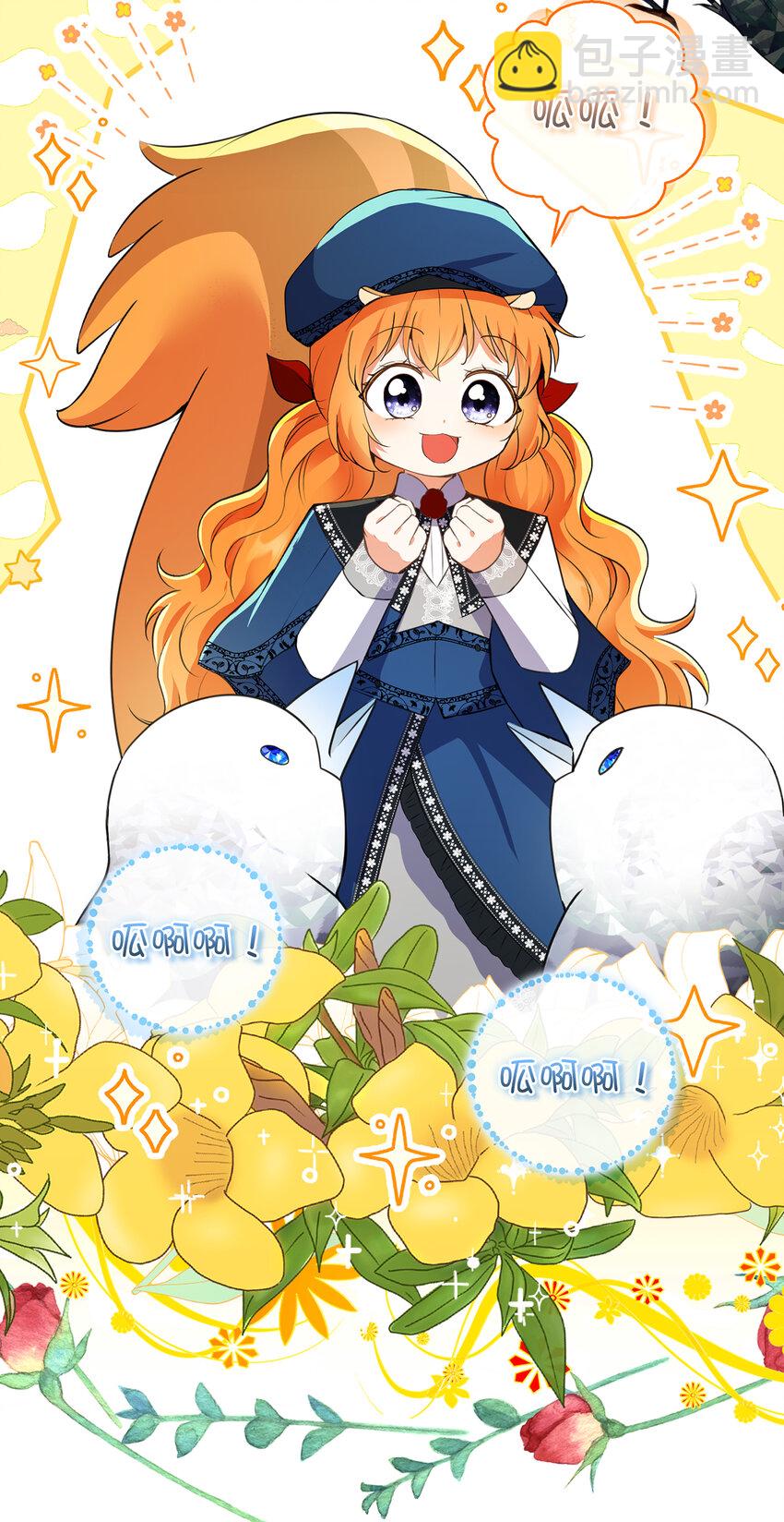 50 精灵石的守望者(1/2)-第51话