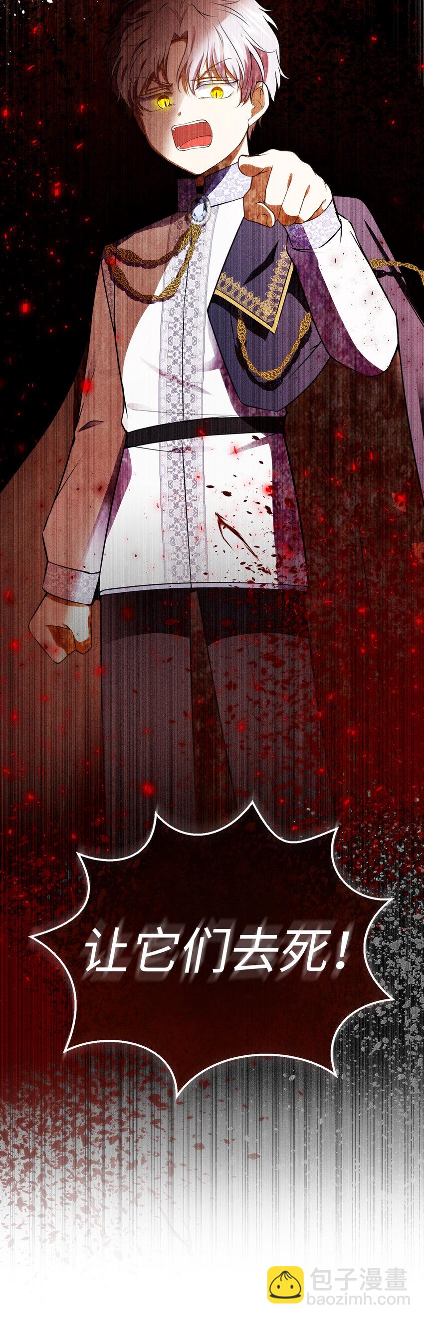 50 精灵石的守望者(1/2)-第51话