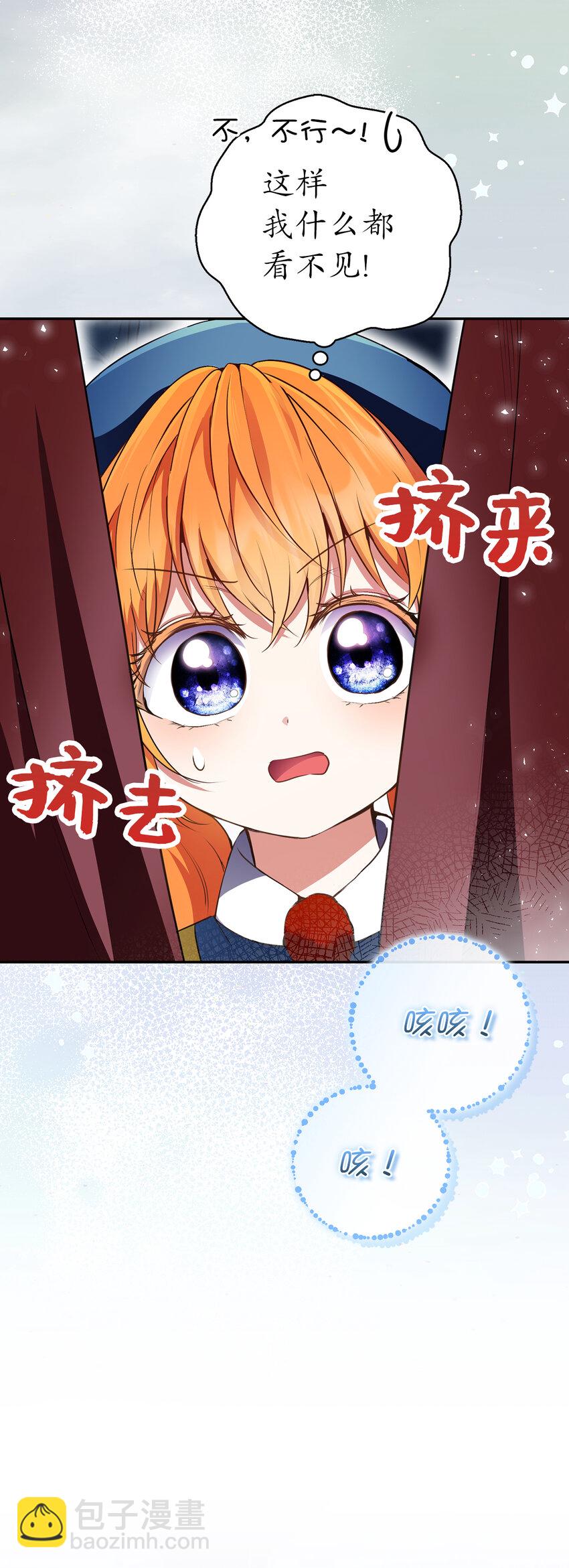 50 精灵石的守望者(1/2)-第51话