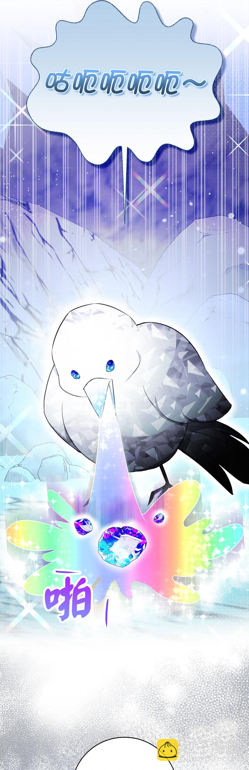 50 精灵石的守望者(1/2)-第51话