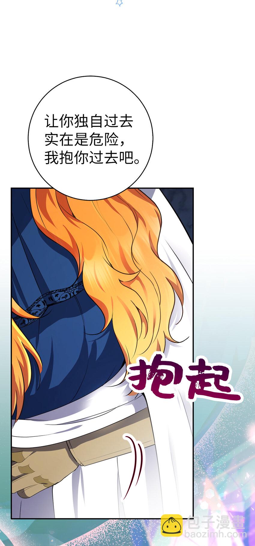 50 精灵石的守望者(1/2)-第51话