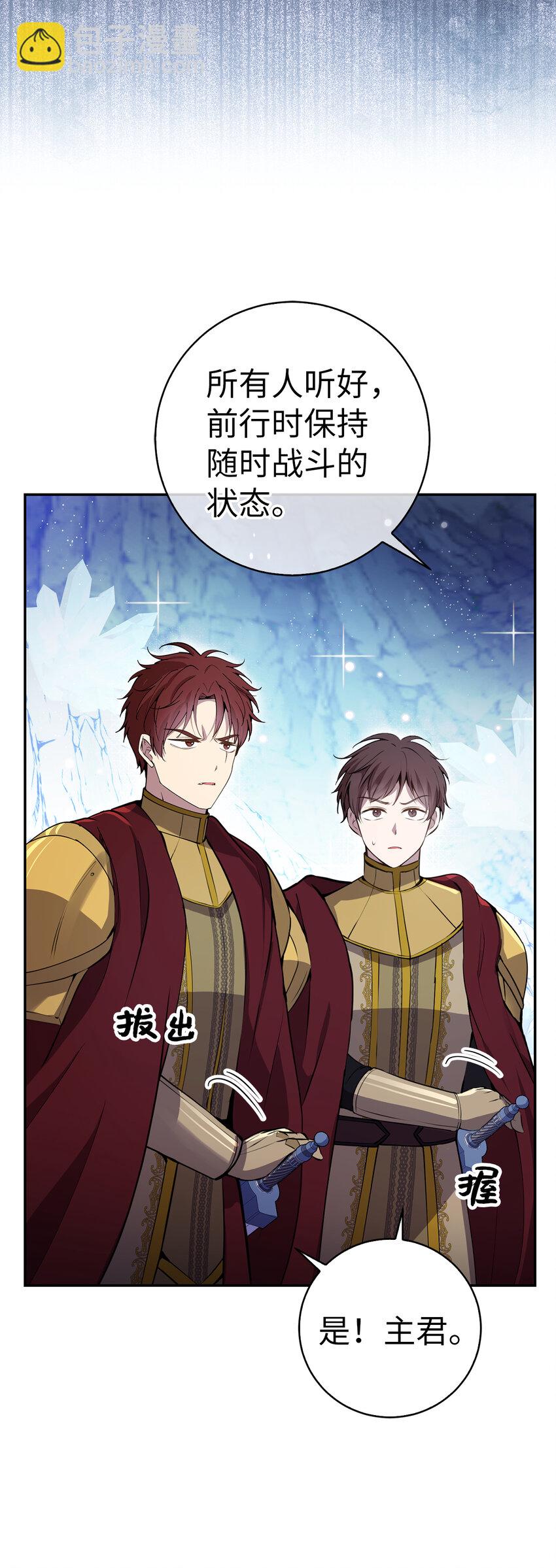 50 精灵石的守望者(1/2)-第51话