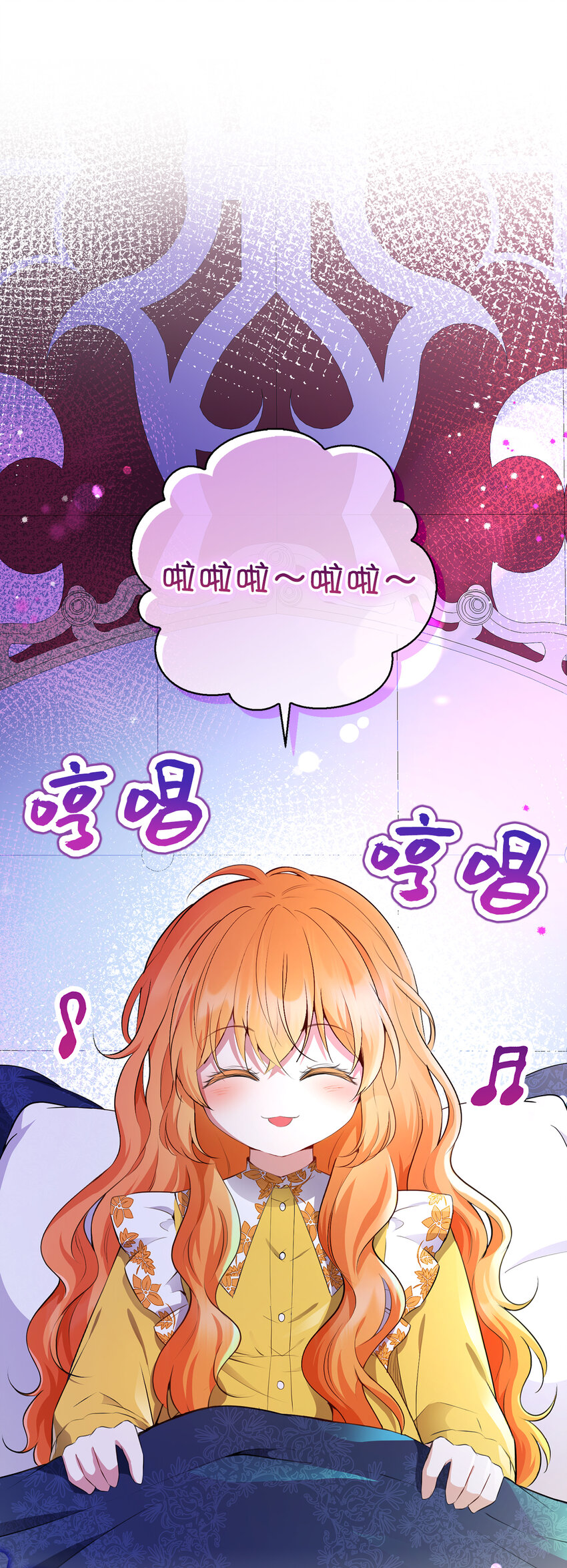 52 小松鼠的小秘密(1/2)-第53话