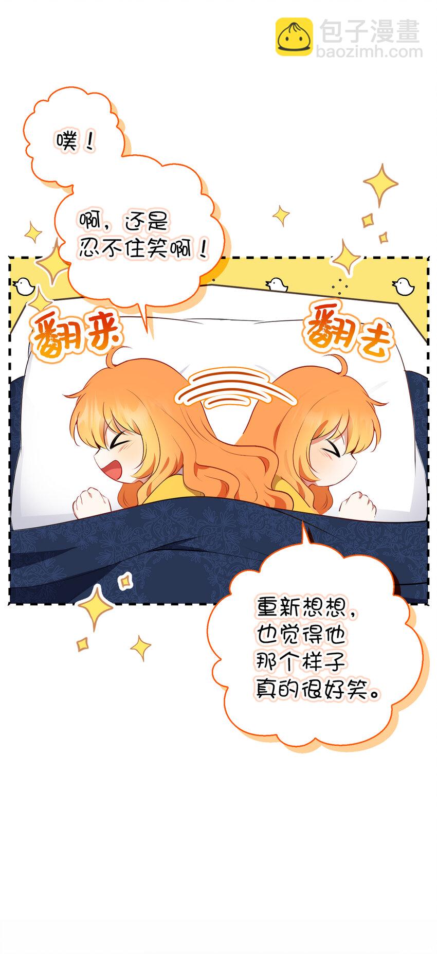 52 小松鼠的小秘密(1/2)-第53话