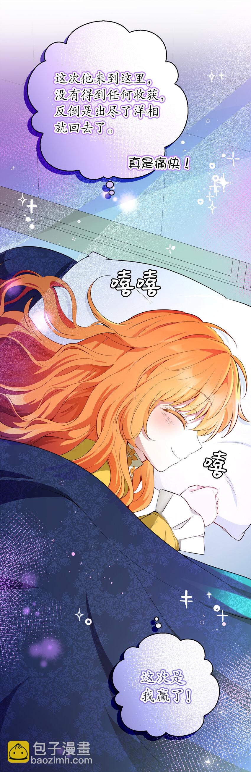 52 小松鼠的小秘密(1/2)-第53话