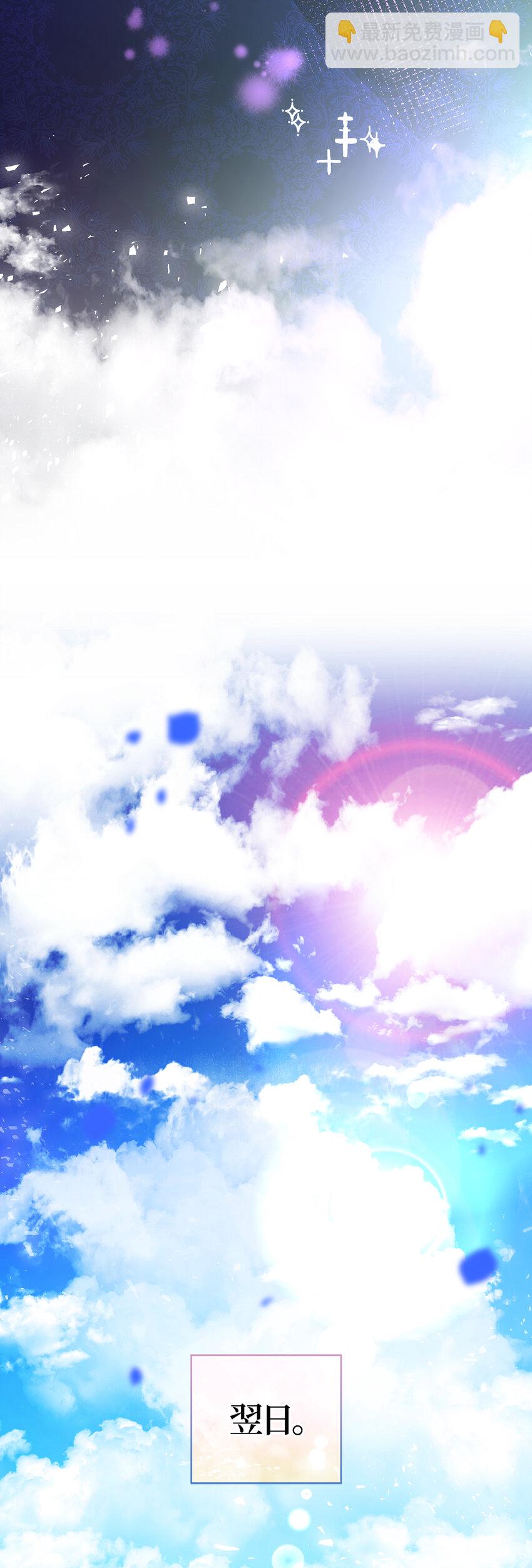 52 小松鼠的小秘密(1/2)-第53话