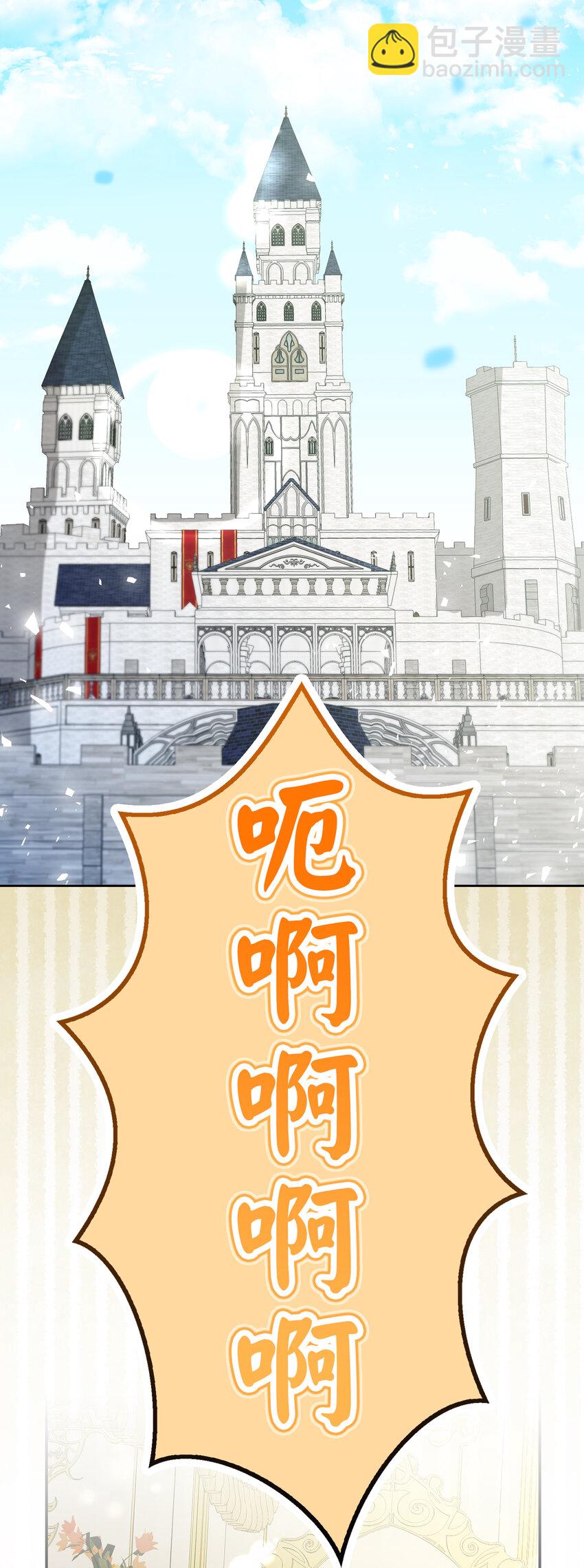 52 小松鼠的小秘密(1/2)-第53话