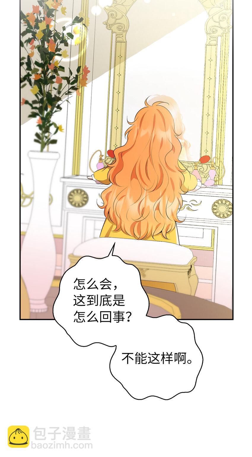 52 小松鼠的小秘密(1/2)-第53话