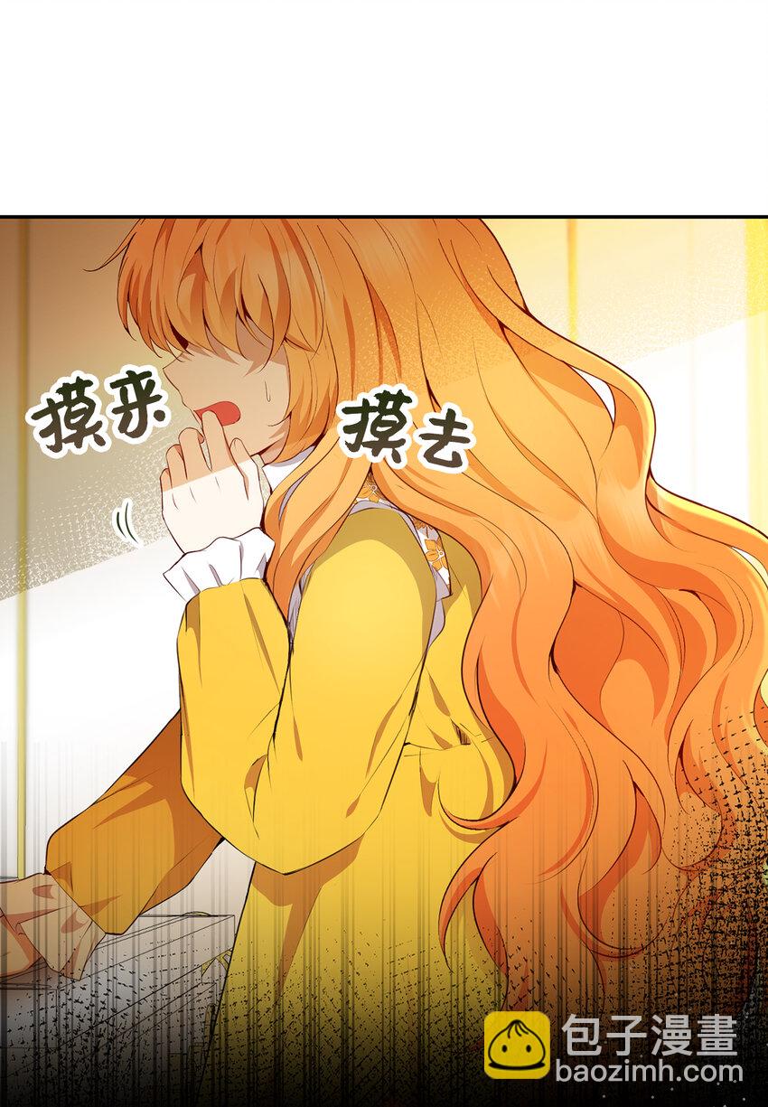 52 小松鼠的小秘密(1/2)-第53话