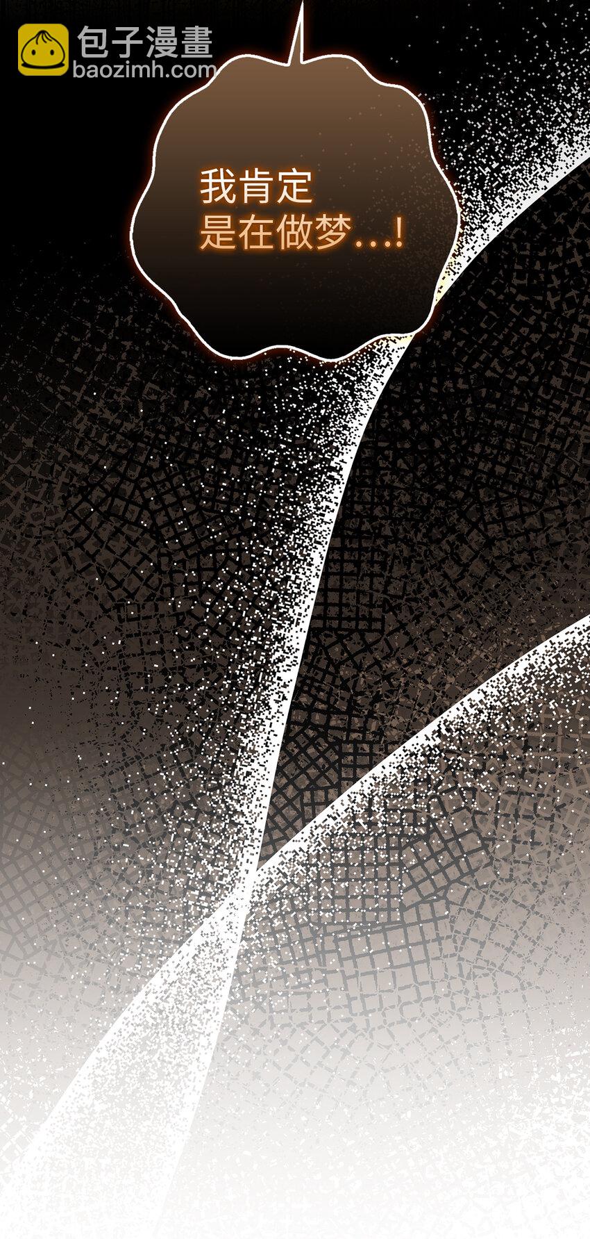 52 小松鼠的小秘密(1/2)-第53话