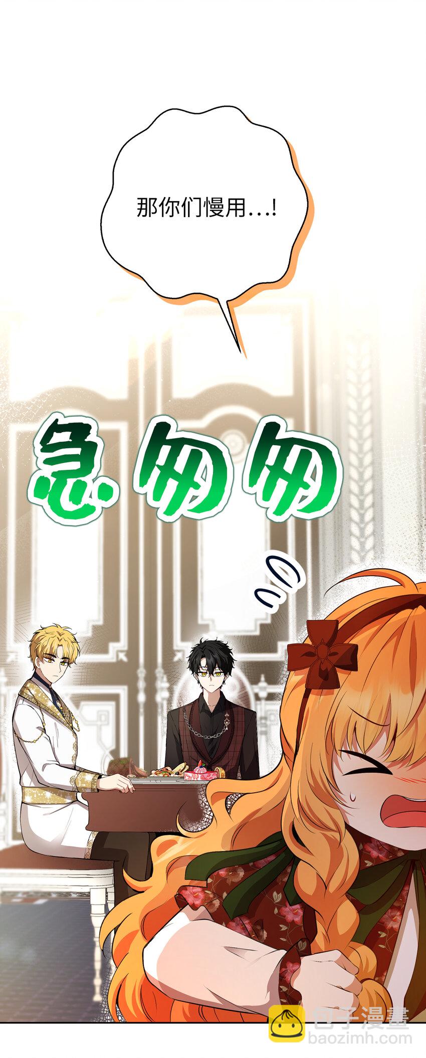 52 小松鼠的小秘密(1/2)-第53话