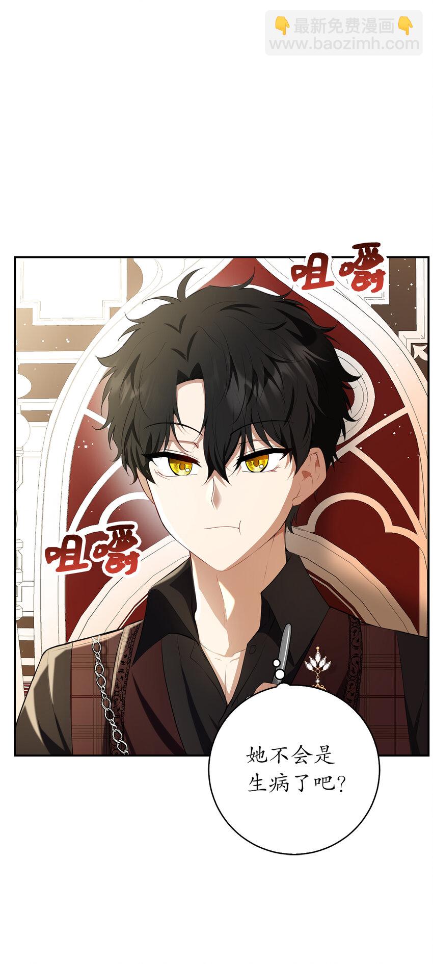 52 小松鼠的小秘密(1/2)-第53话