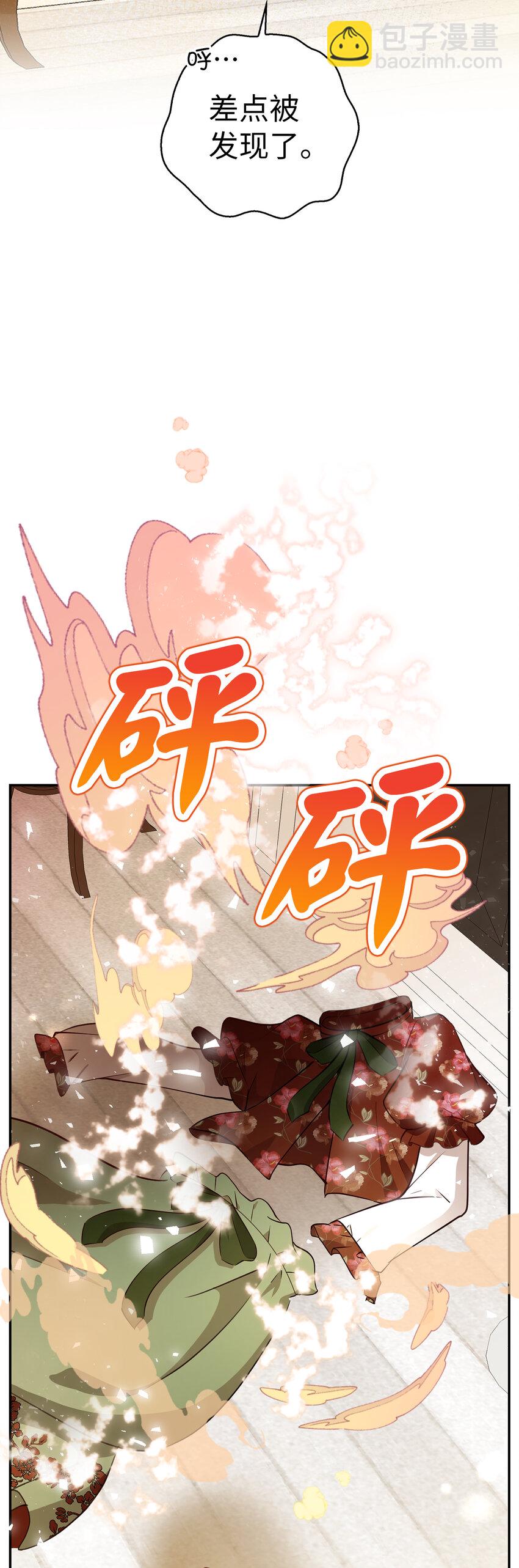 52 小松鼠的小秘密(1/2)-第53话