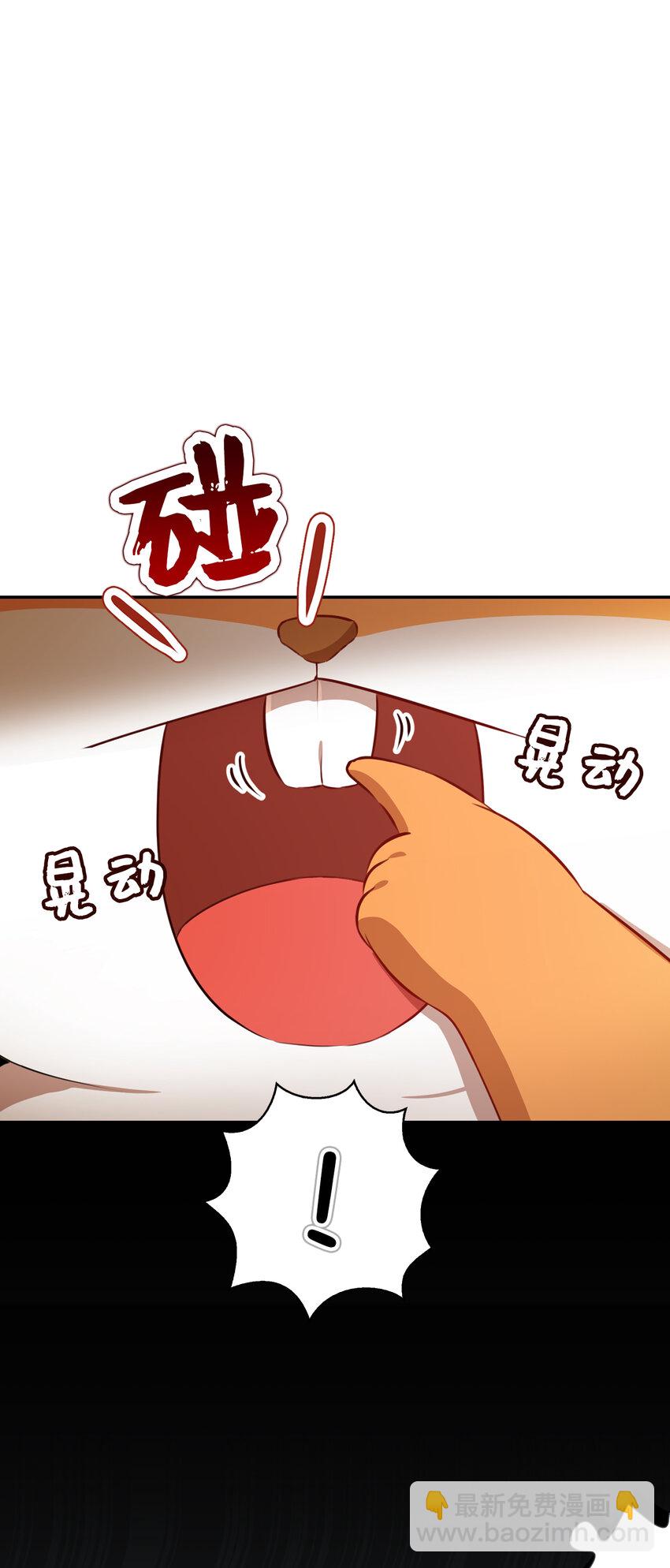 52 小松鼠的小秘密(1/2)-第53话