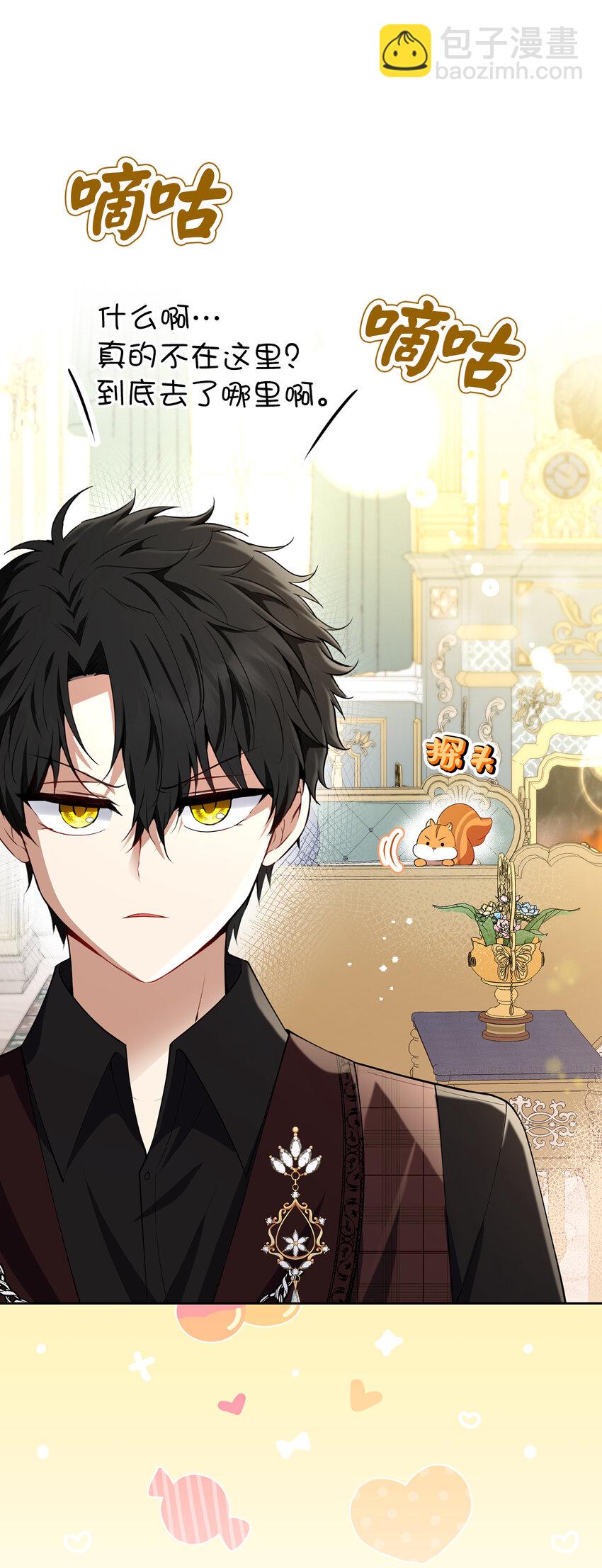 52 小松鼠的小秘密(1/2)-第53话