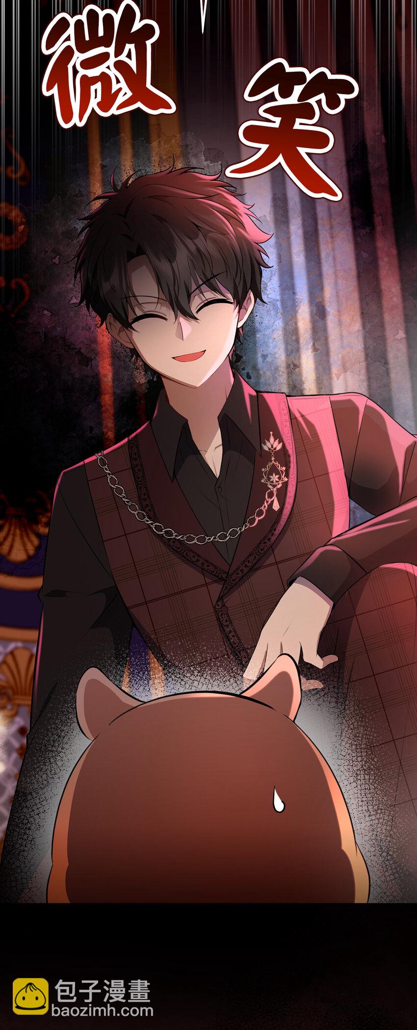 52 小松鼠的小秘密(1/2)-第53话