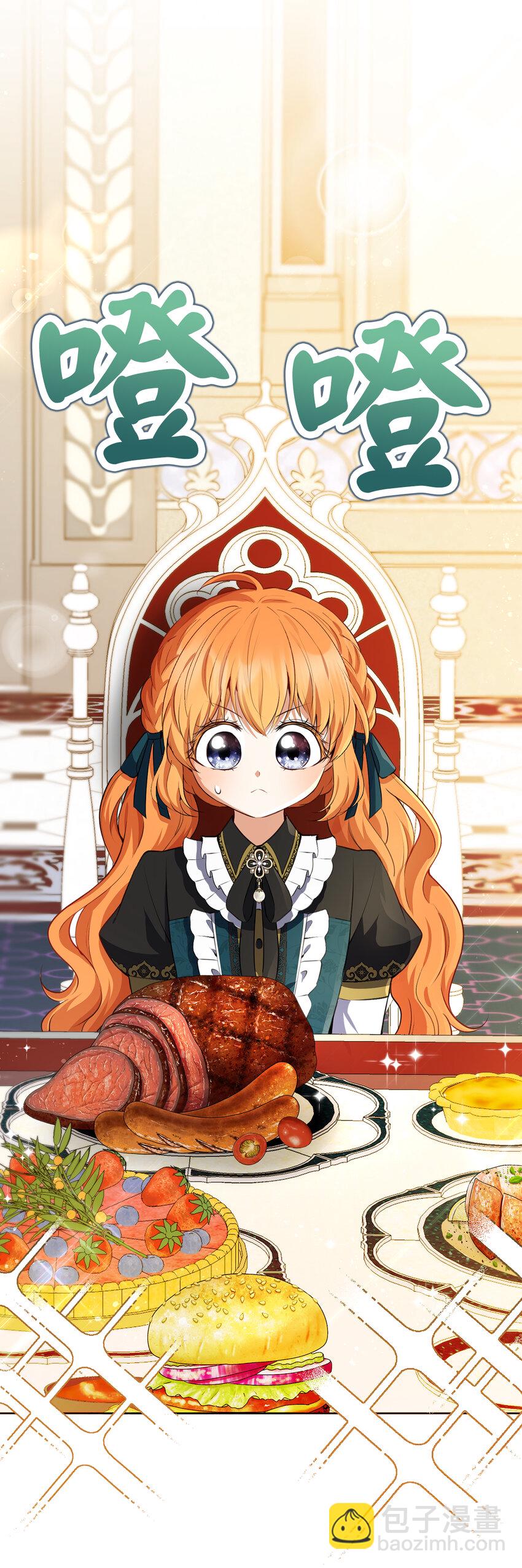 52 小松鼠的小秘密(1/2)-第53话