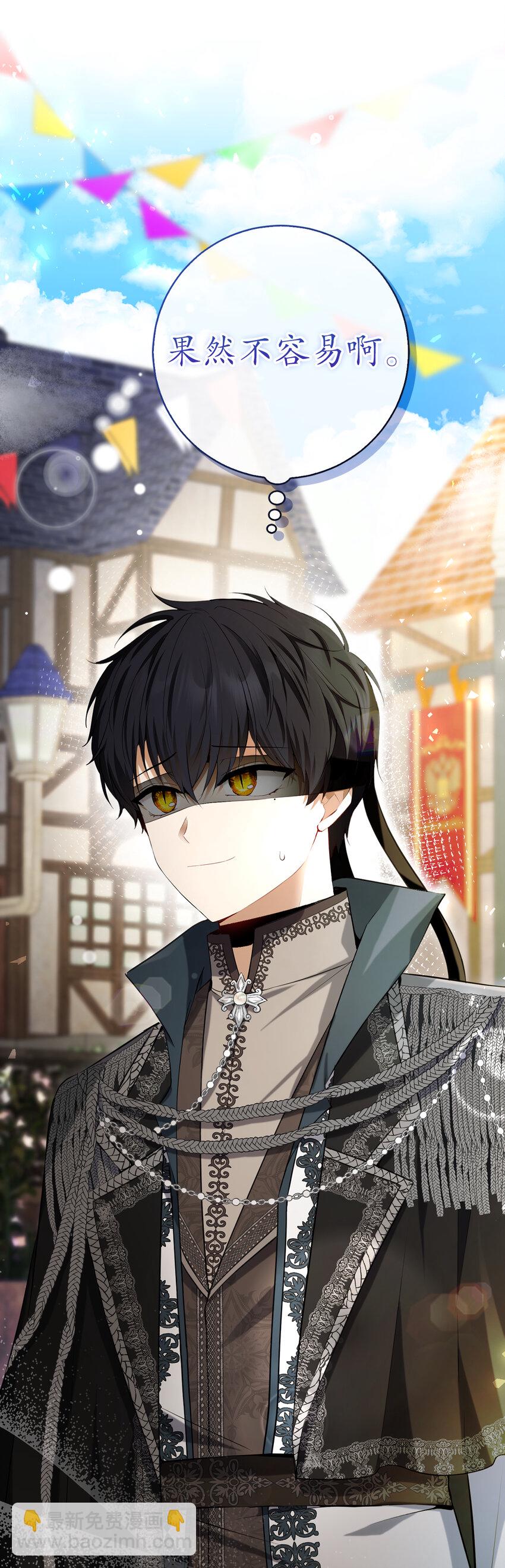 54 二人世界的美梦破灭(1/2)-第55话