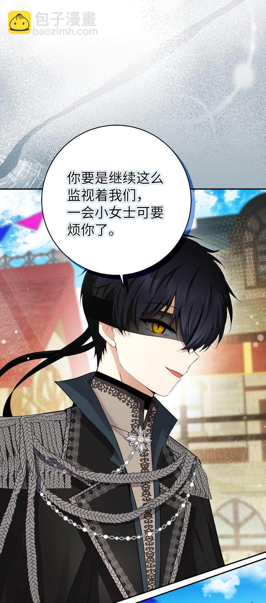 54 二人世界的美梦破灭(1/2)-第55话