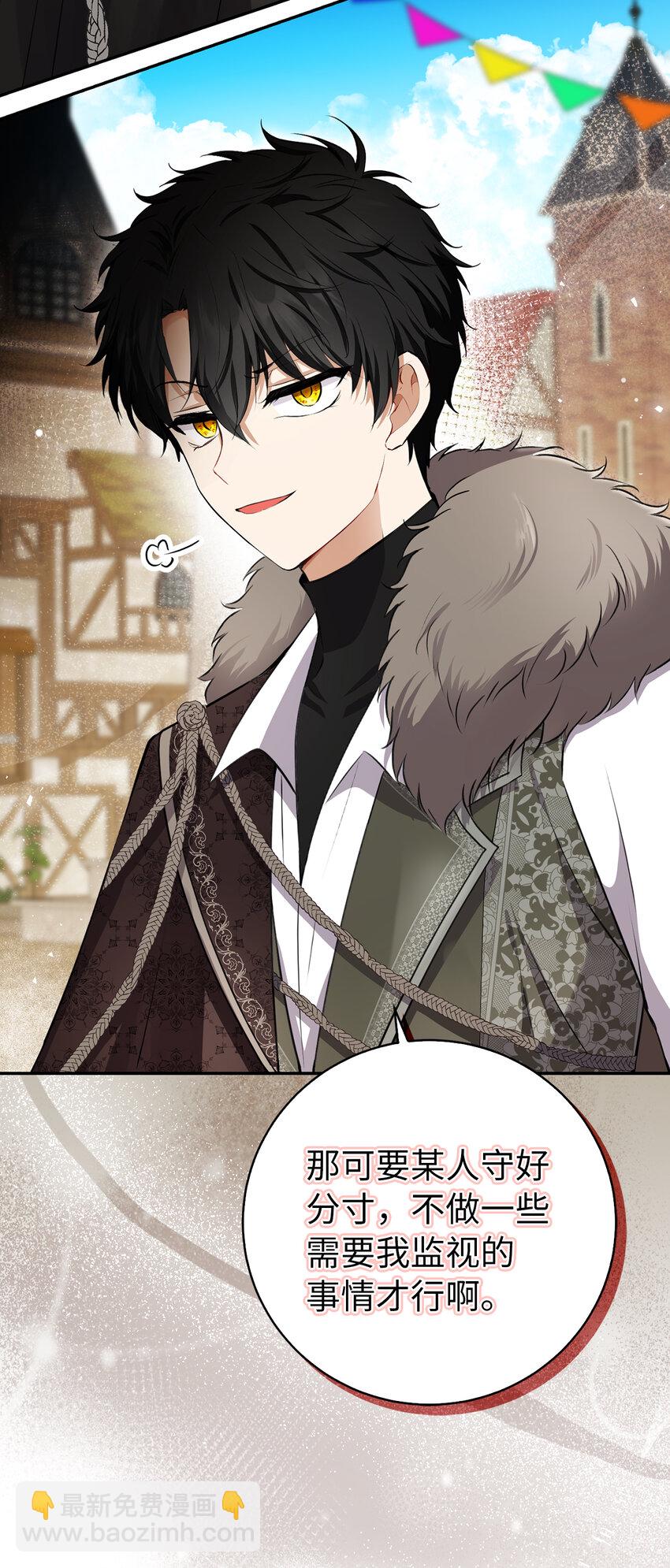 54 二人世界的美梦破灭(1/2)-第55话