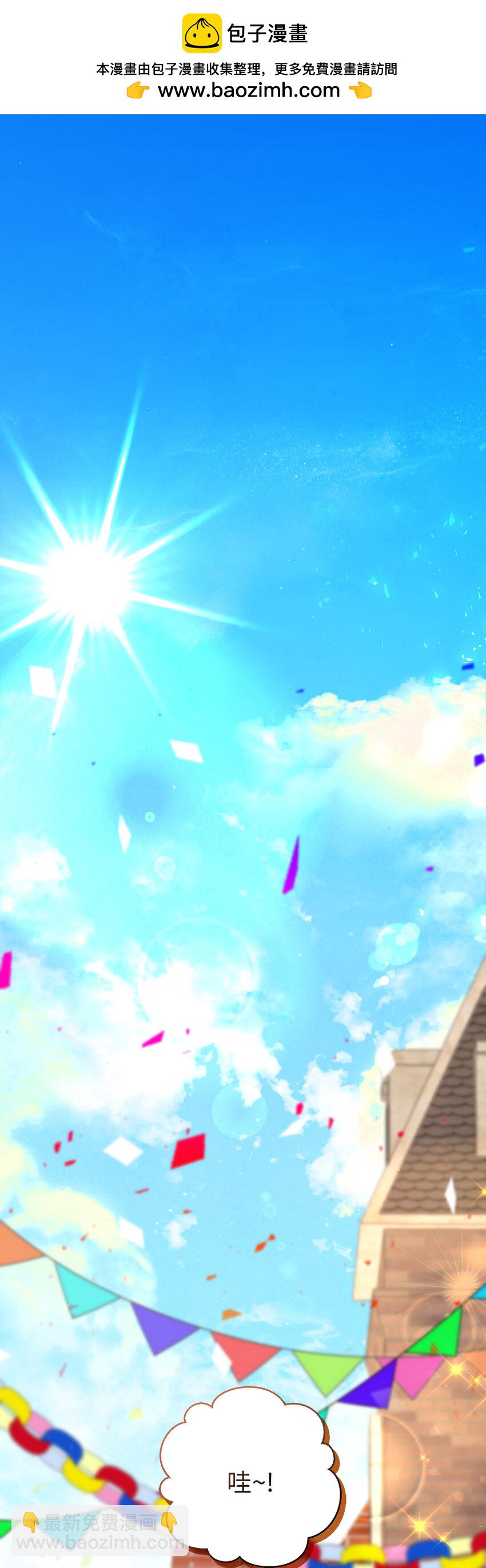 54 二人世界的美梦破灭(1/2)-第55话