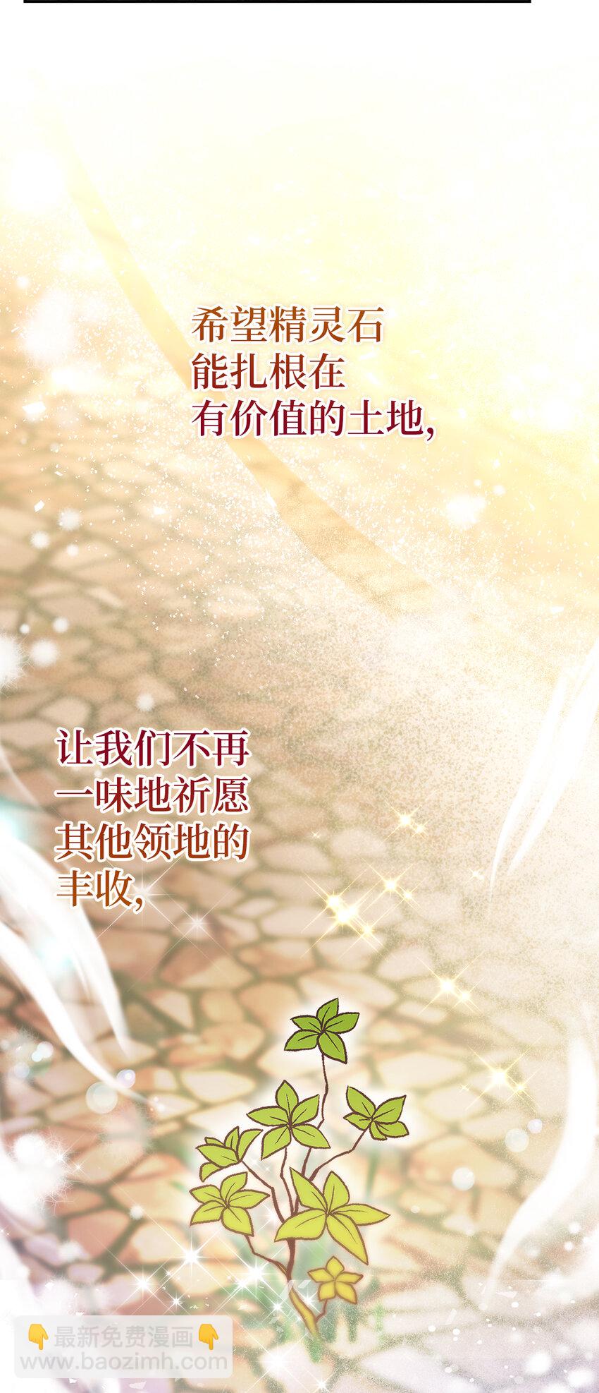 54 二人世界的美梦破灭(1/2)-第55话