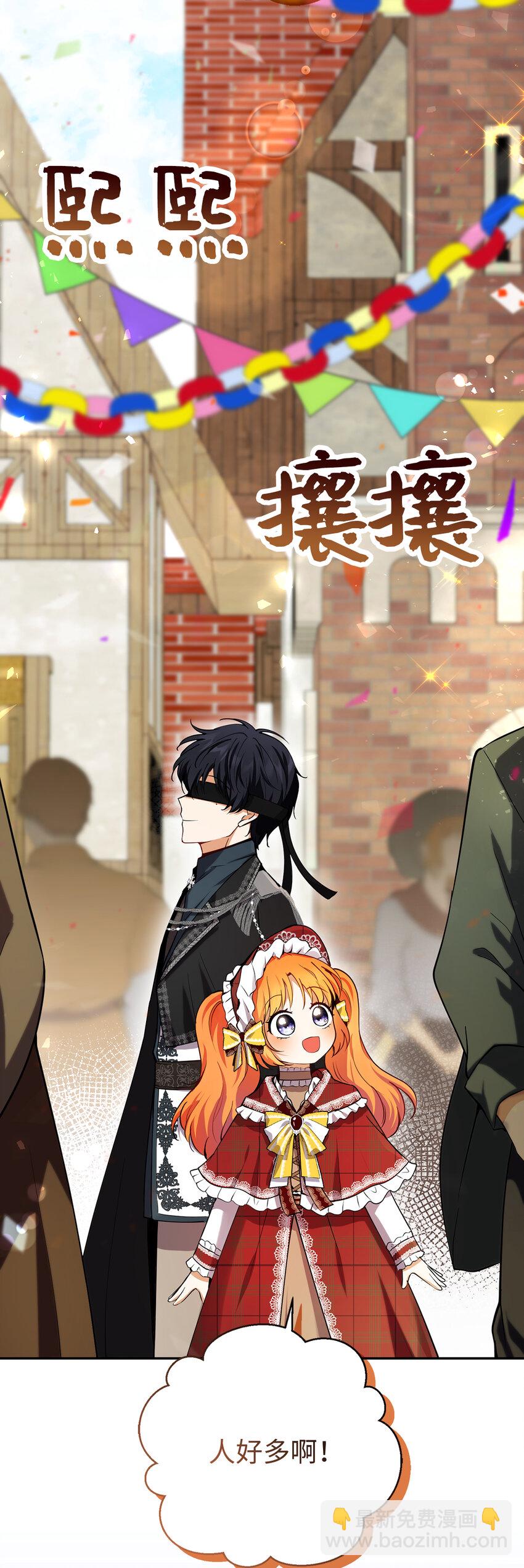 54 二人世界的美梦破灭(1/2)-第55话