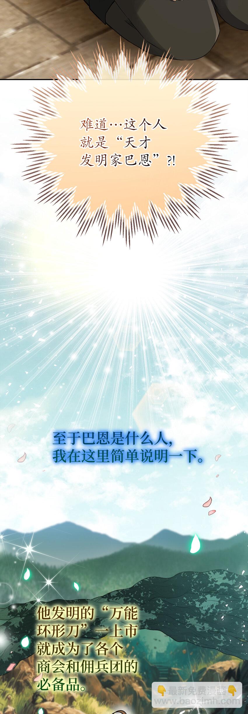 54 二人世界的美梦破灭(1/2)-第55话