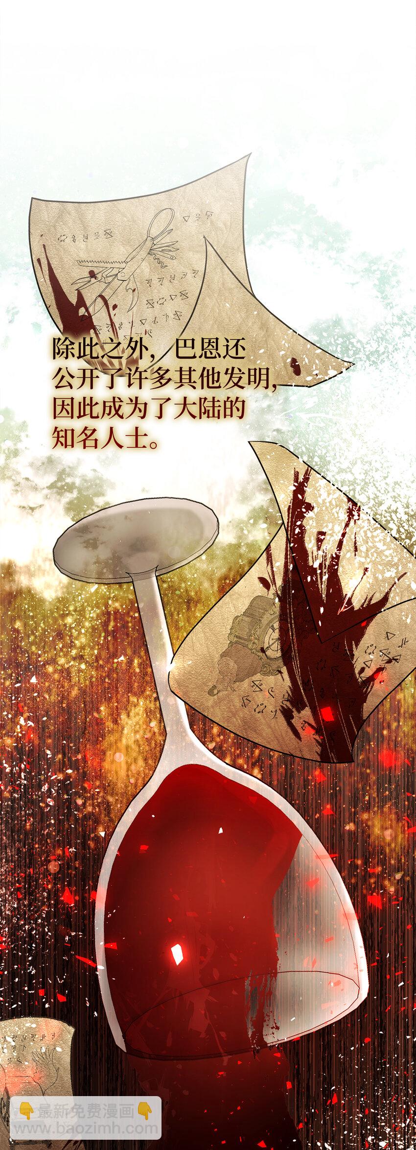 54 二人世界的美梦破灭(1/2)-第55话