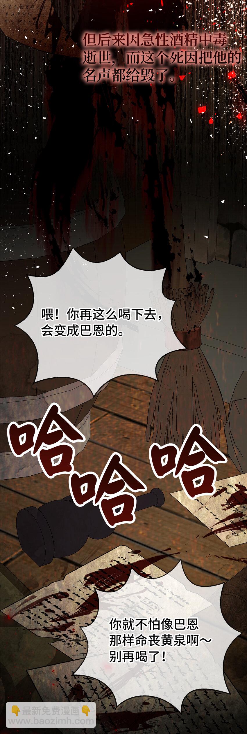 54 二人世界的美梦破灭(1/2)-第55话