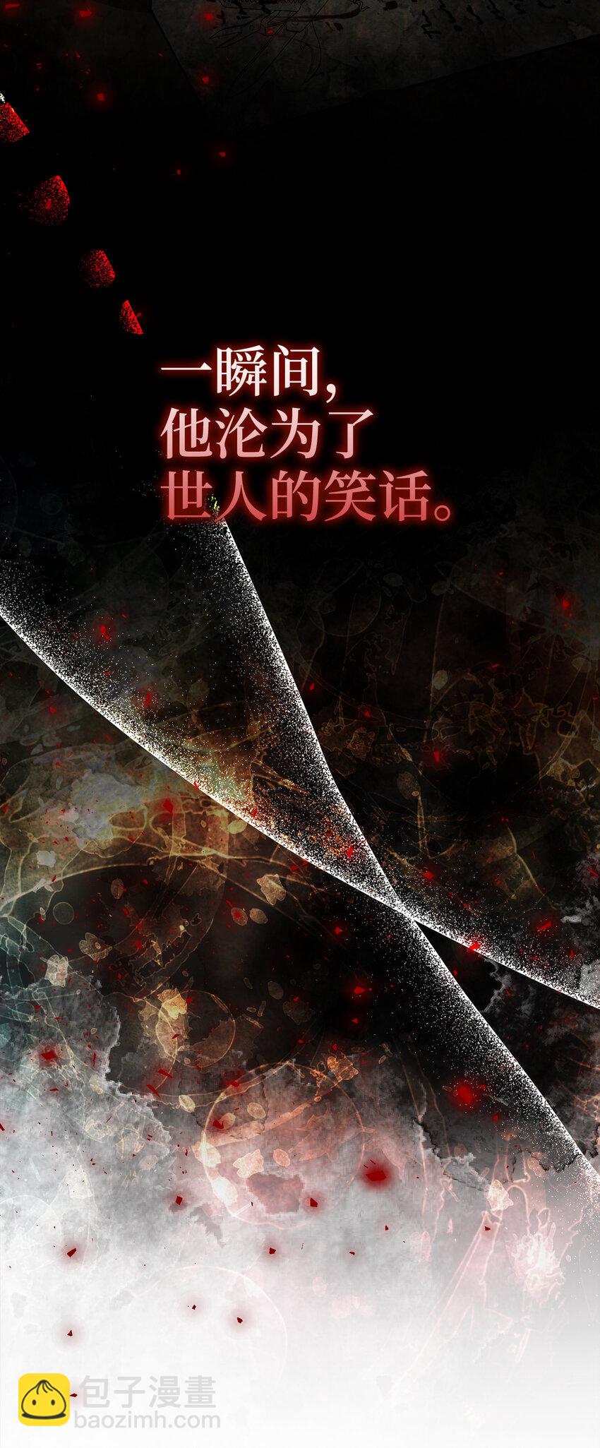 54 二人世界的美梦破灭(1/2)-第55话