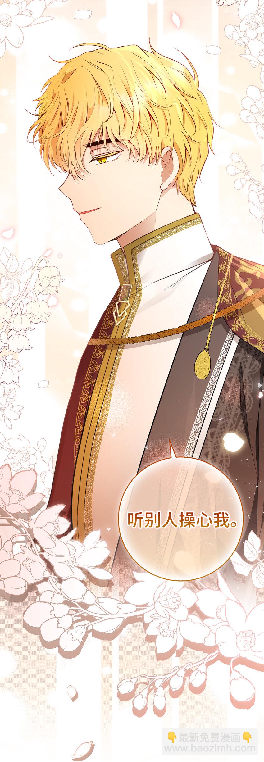 56 开启事业的第一步(1/2)-第57话