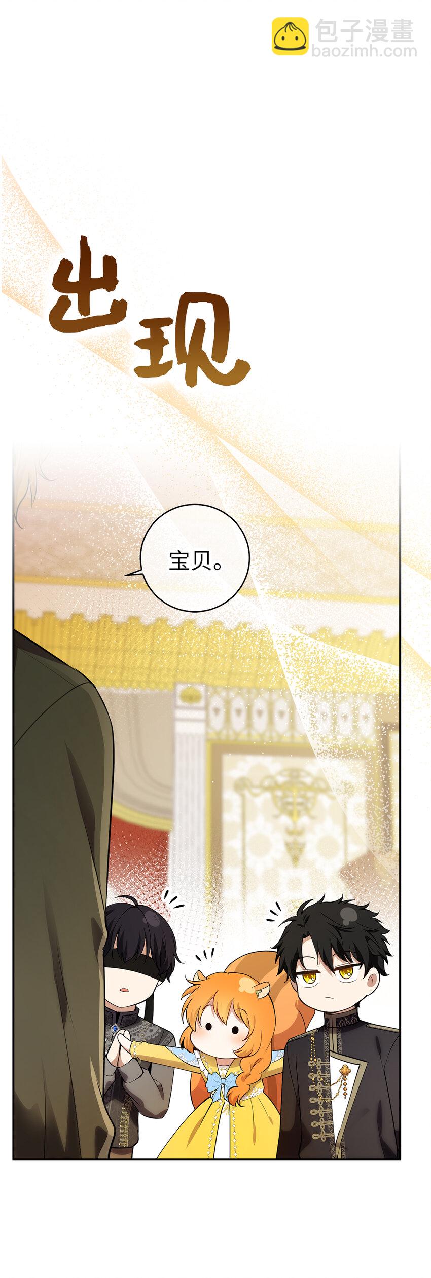 58 商铺正式开业(1/2)-第59话