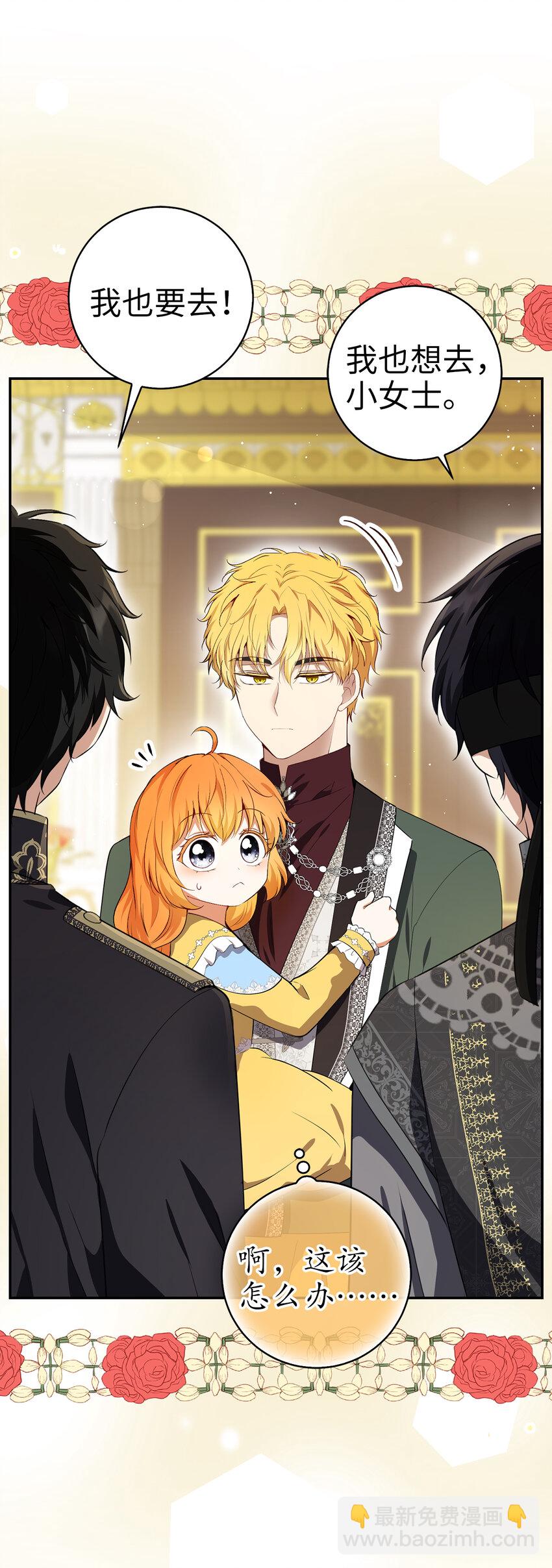 58 商铺正式开业(1/2)-第59话