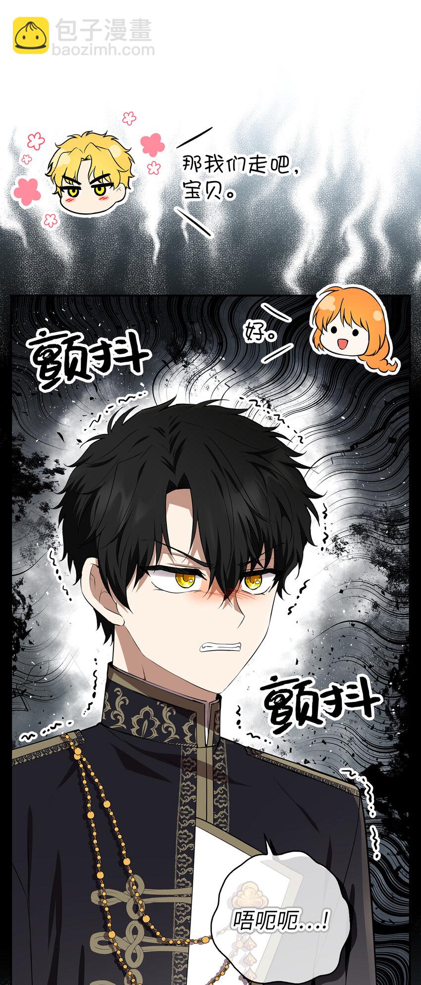 58 商铺正式开业(1/2)-第59话