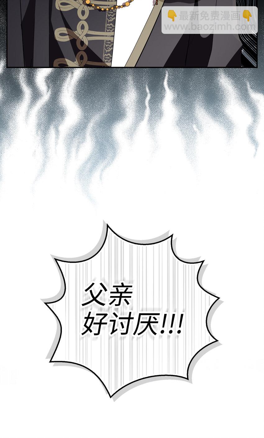 58 商铺正式开业(1/2)-第59话