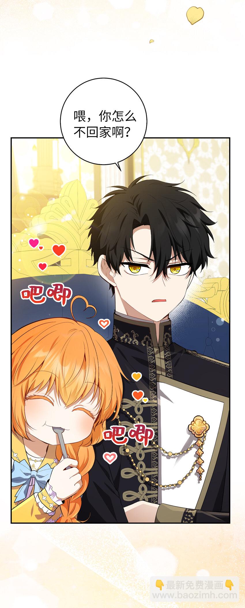 58 商铺正式开业(1/2)-第59话