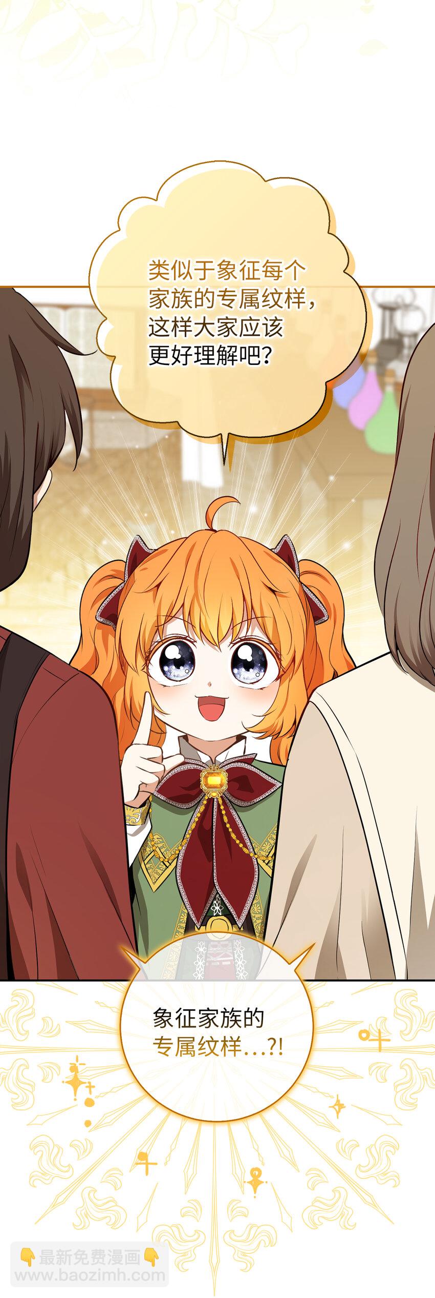 58 商铺正式开业(1/2)-第59话