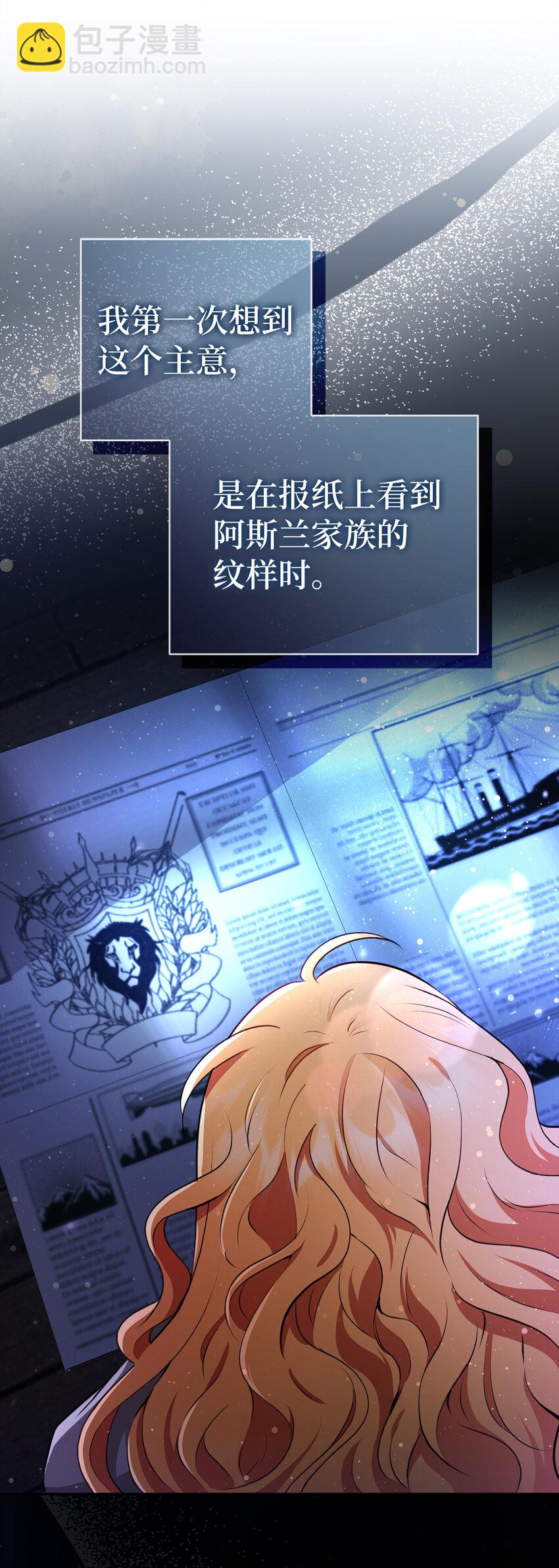 58 商铺正式开业(1/2)-第59话