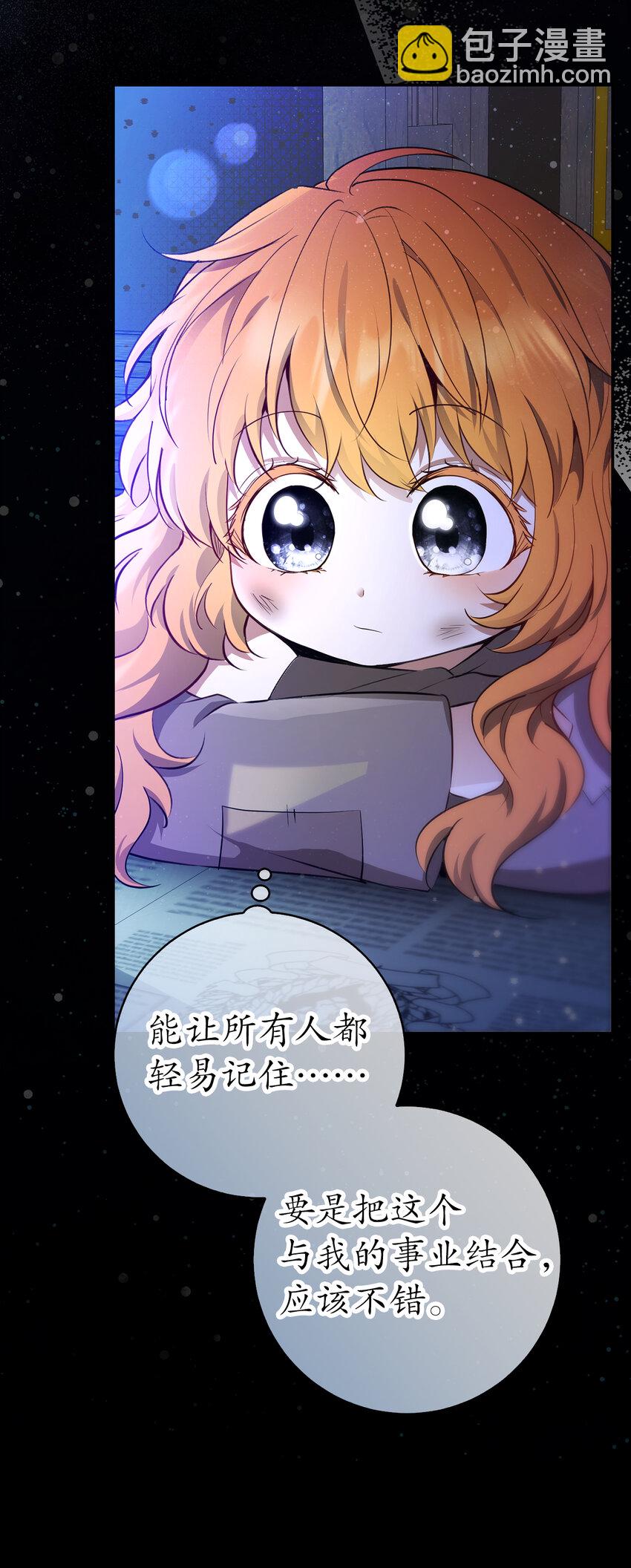 58 商铺正式开业(1/2)-第59话