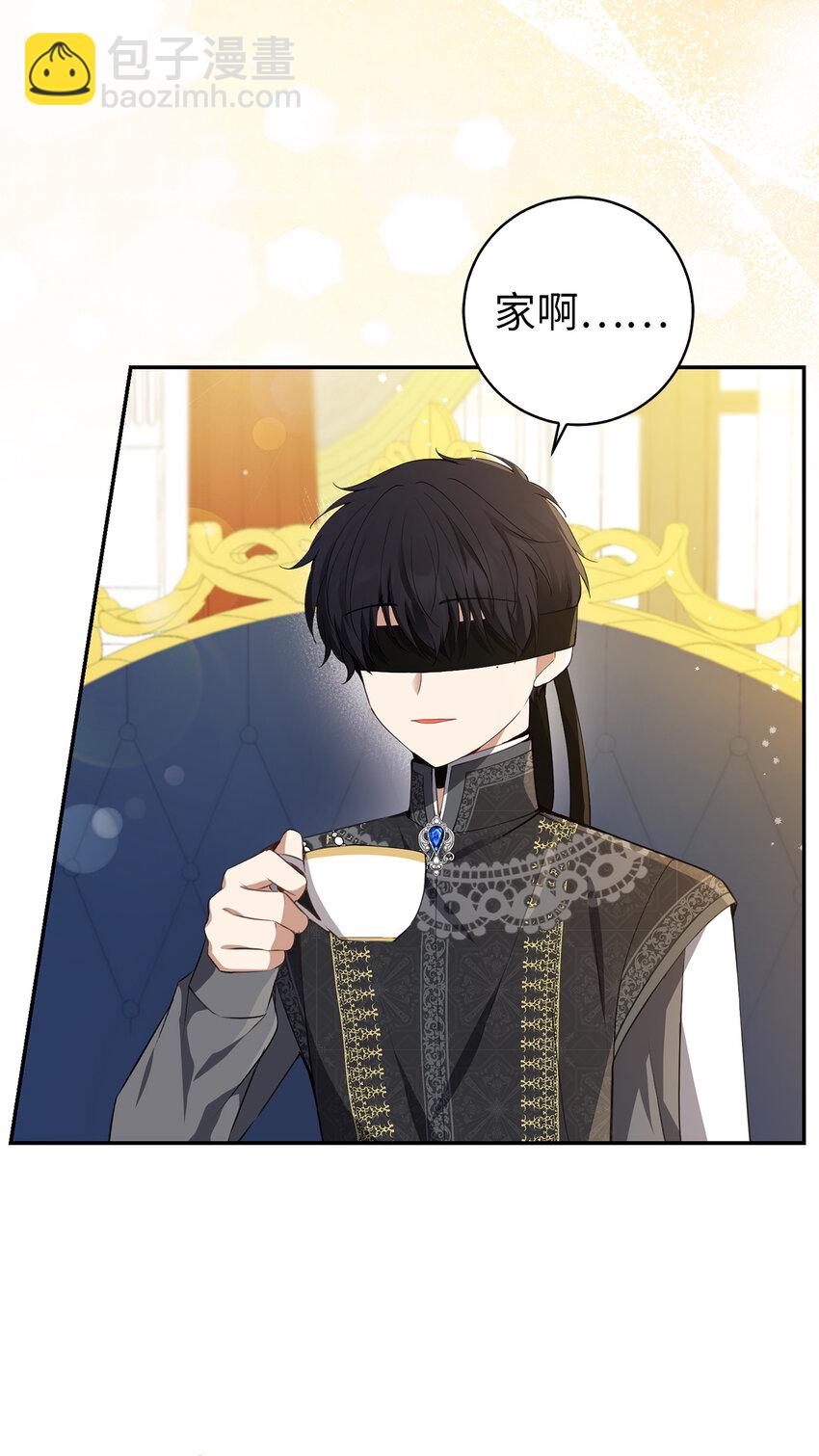 58 商铺正式开业(1/2)-第59话