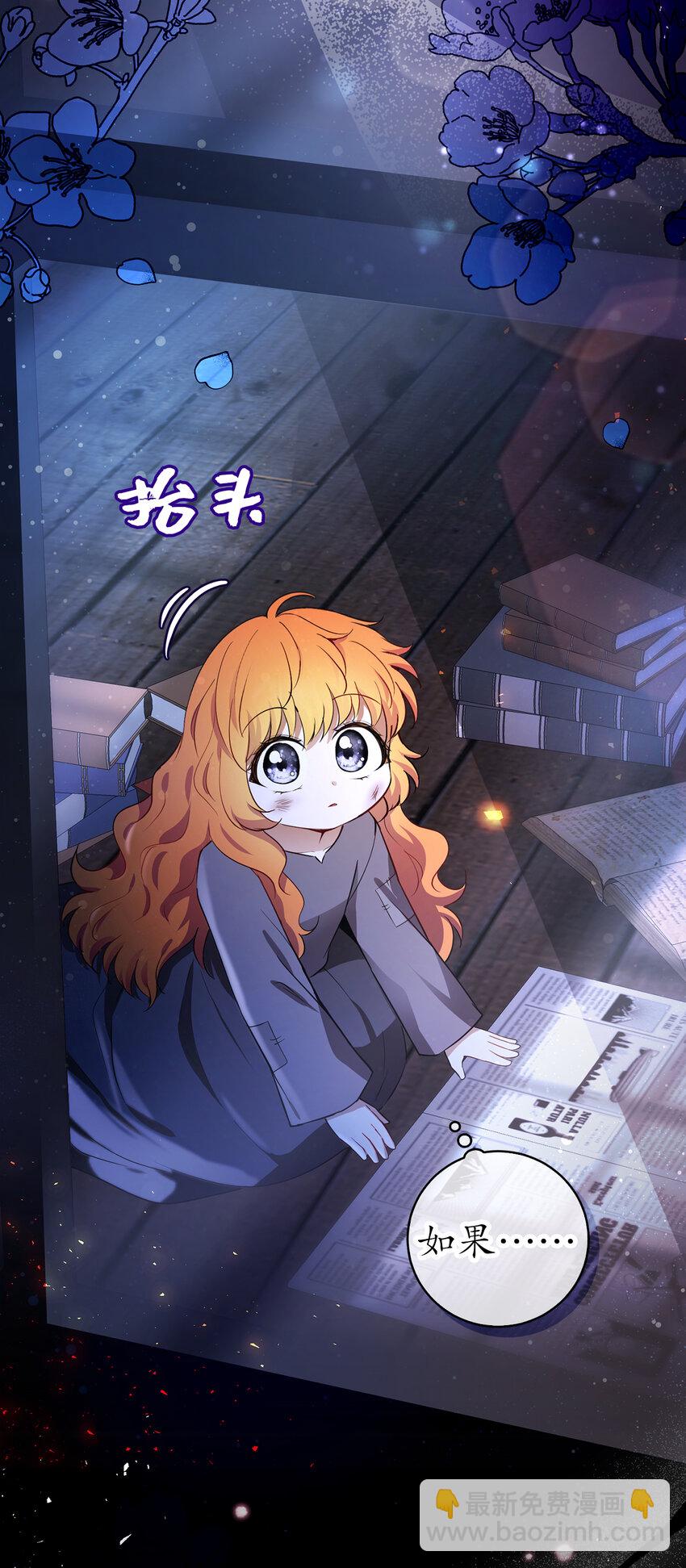 58 商铺正式开业(1/2)-第59话