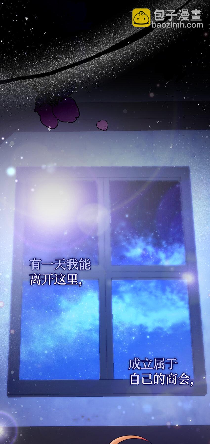 58 商铺正式开业(1/2)-第59话