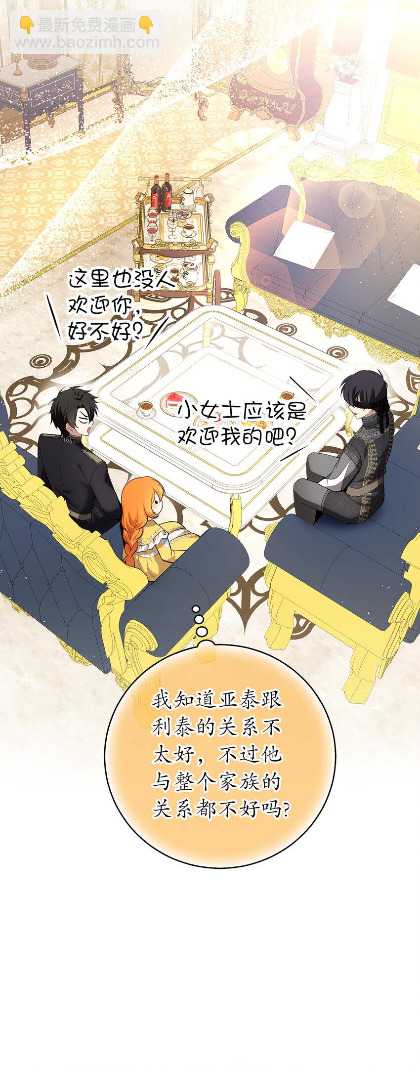 58 商铺正式开业(1/2)-第59话