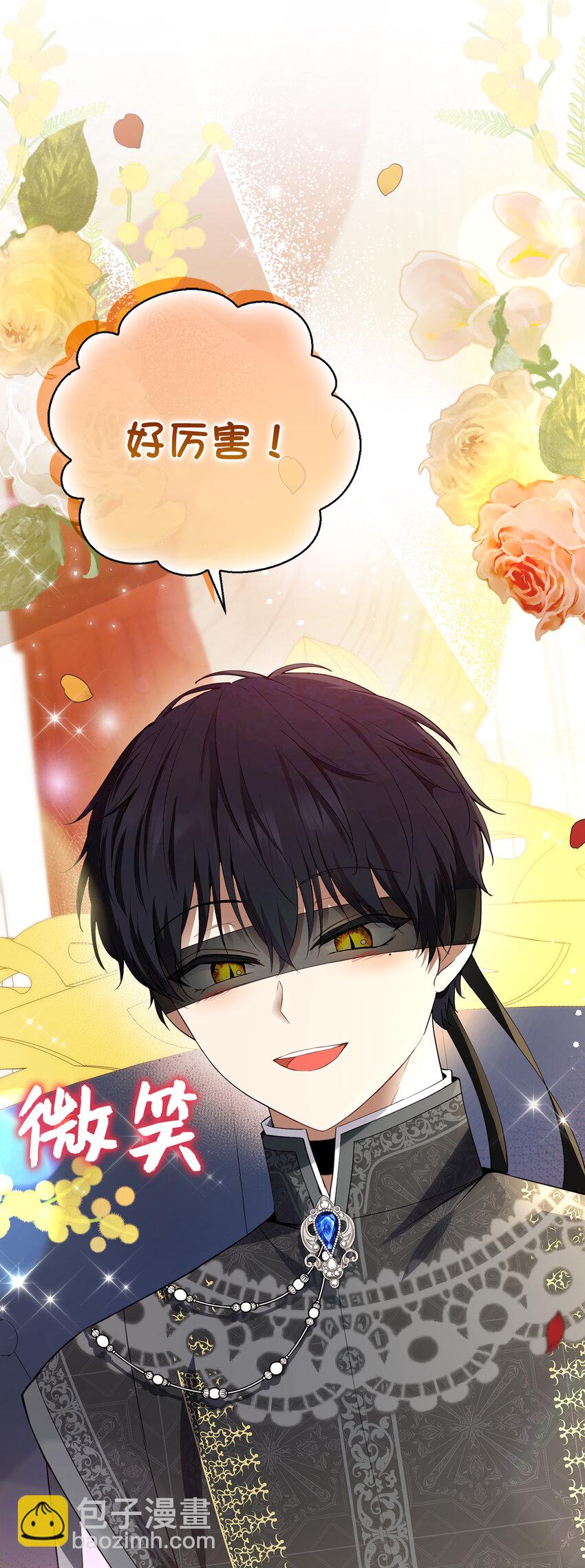 58 商铺正式开业(1/2)-第59话